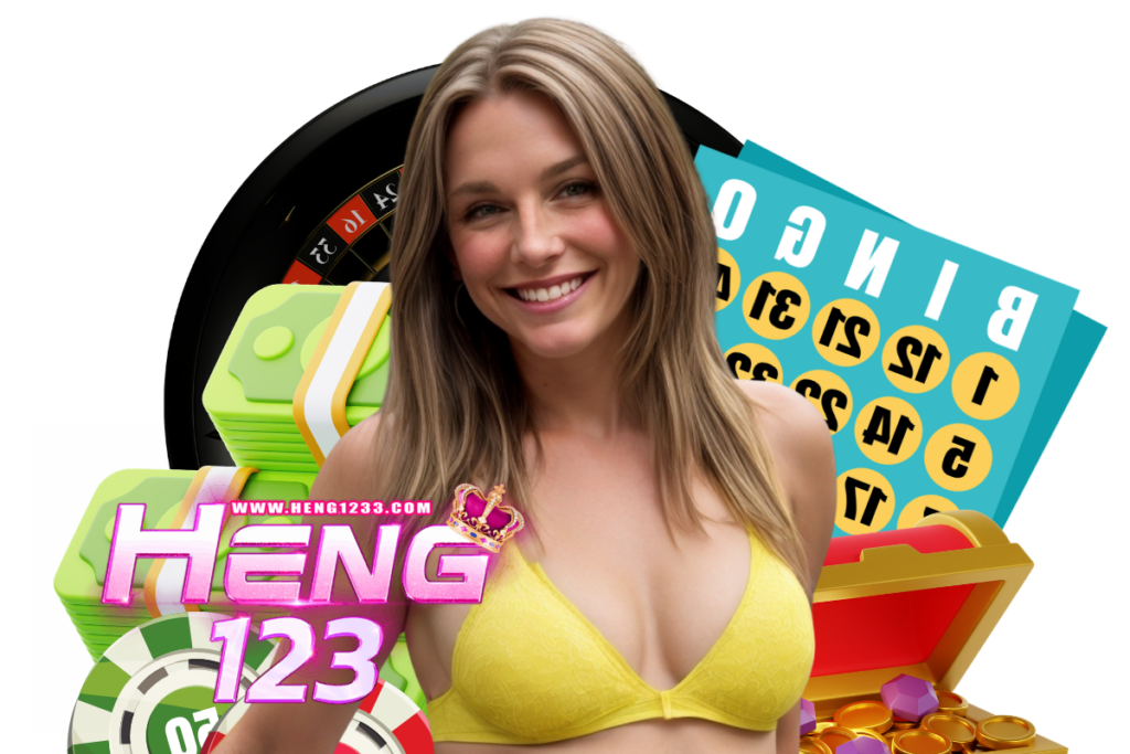 heng123 เว็บตรง